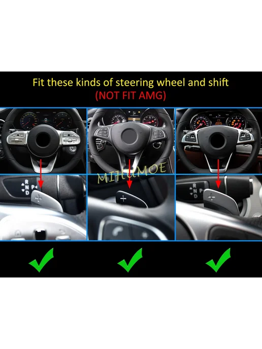 MIHUMOE Накладки-удлинители на подрулевые лепестки для Mercedes-Benz, вариант, фото 2