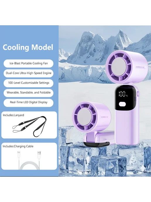 Lenovo Портативный вентилятор Purple Cooling model, фиолетовый