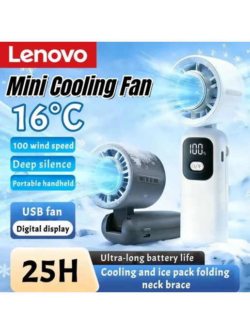 Lenovo Портативный вентилятор Purple Cooling model, фиолетовый, фото 2