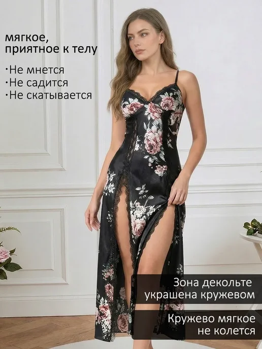 Сексуальная ночная сорочка с кружевом, черный, фото 2