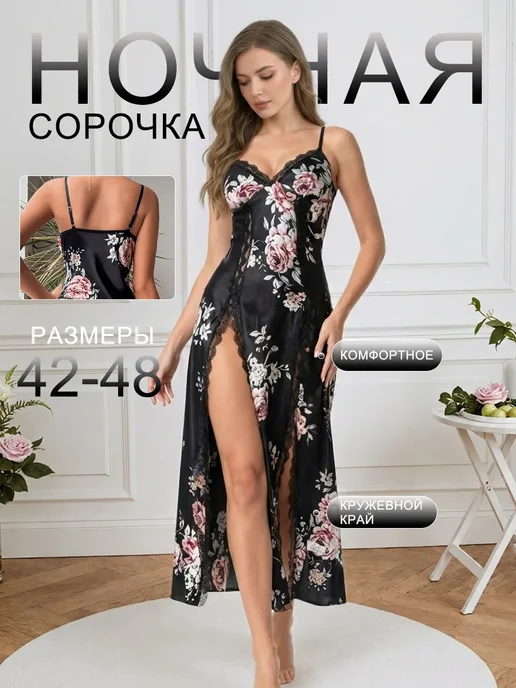 Сексуальная ночная сорочка с кружевом, черный, фото 7