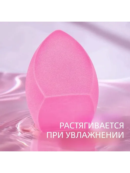 Косметический аппликатор Для консилера, вариант