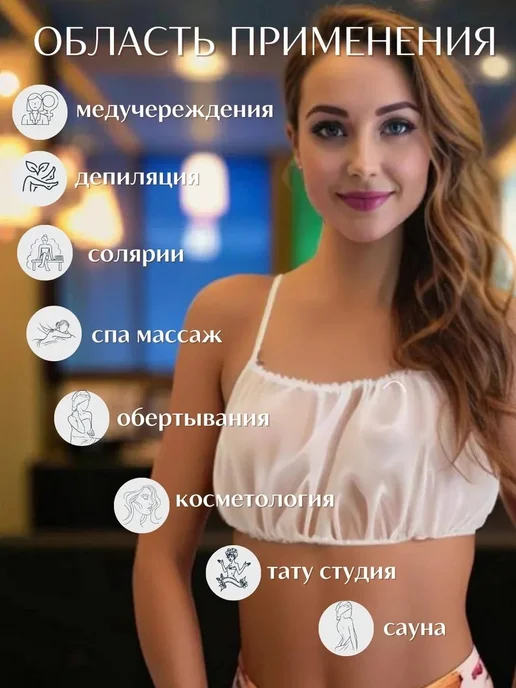 Бюстье одноразовое, вариант, фото 4