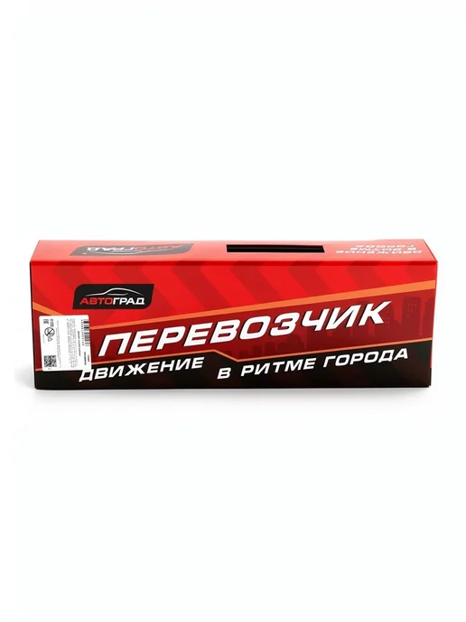 Автоград Грузовик с гоночными машинами для парковки, черный, фото 8