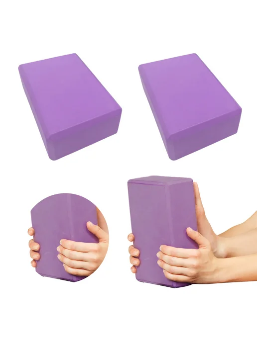 Йога блок для занятий, зеленый, с углами, дома, фиолетовый, фото 7