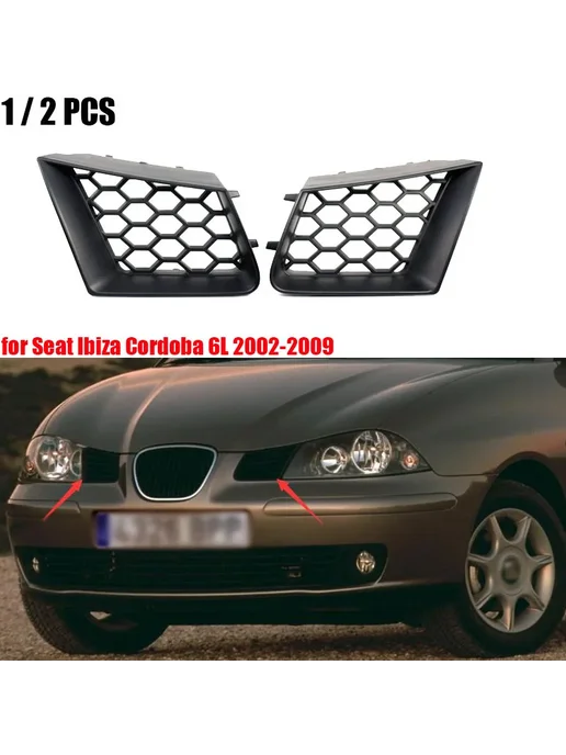 dawndesslo Решетка радиатора Seat Ibiza Typ 6L Cordoba 1Pc Right, 6 л, фото 4