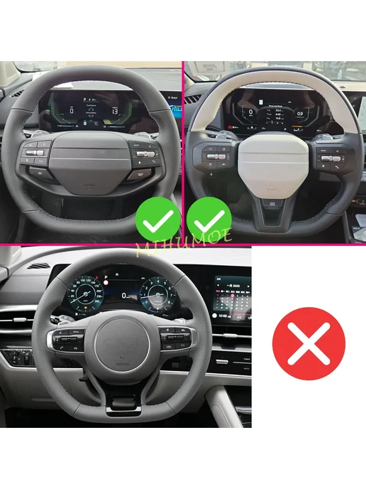 MIHUMOE Накладки на подрулевые лепестки для Kia Sportage NQ5 2026-20, вариант, фото 3