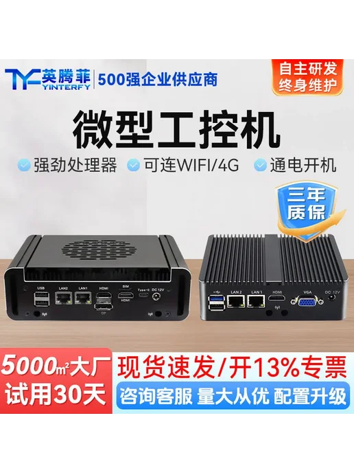 Нет бренда Портативный мини-компьютер X86n97 Черный, 8G 128G WiFi, I5 4, 8 г, 128 г, фото 3