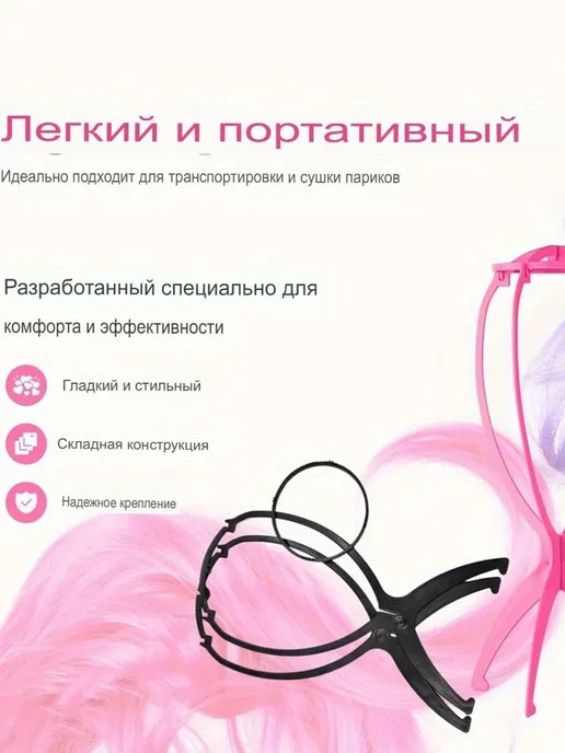 Подставка для парика и шапок из ABS пластика, вариант, фото 2
