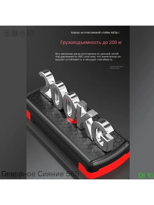 Степ платформа, вариант, фото 2