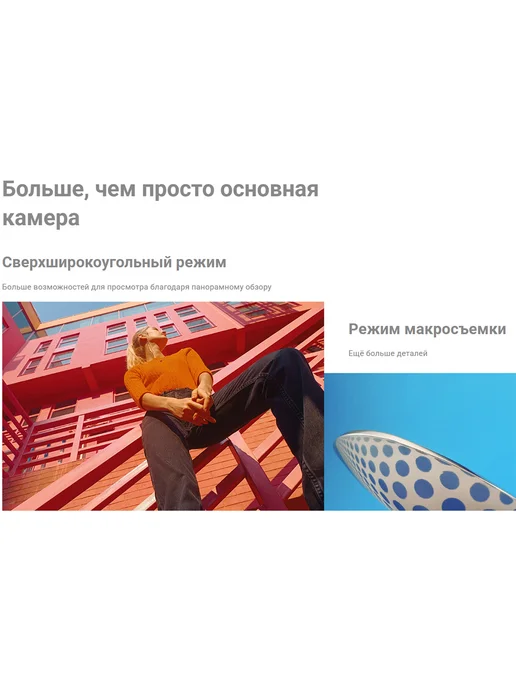 Смартфон Xiaomi Note11pro Plus 8/256 ГБ, белый, фото 7