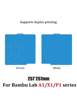 ZANYAPTR PEI платформа X1C X2D P1P P2S A1 Без вилки