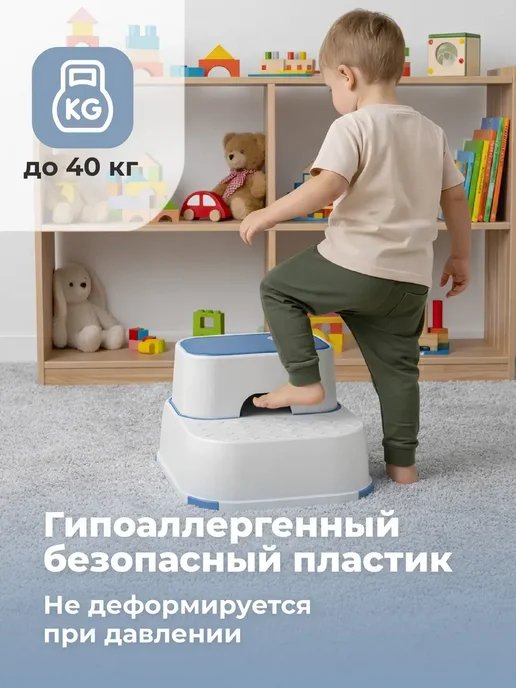 MYYDSR Подставка ступенька для ног детская для ванной, синий, фото 5