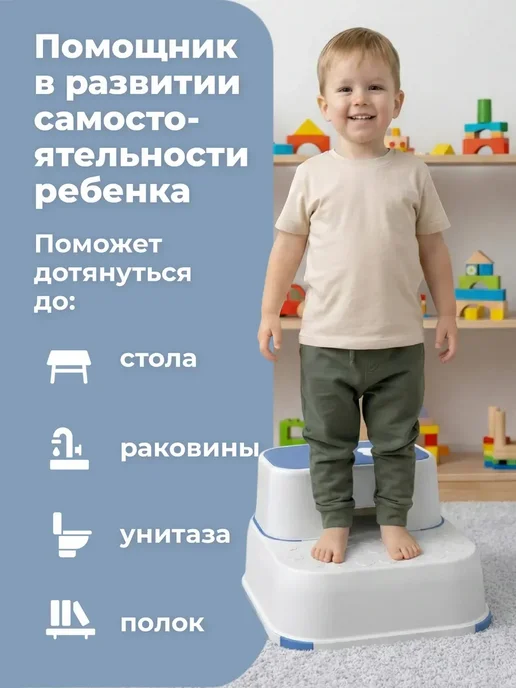 MYYDSR Подставка ступенька для ног детская для ванной, синий, фото 6