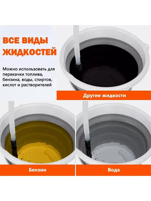 Автомобильный электрический насос для перекачки топлива, вариант, фото 4