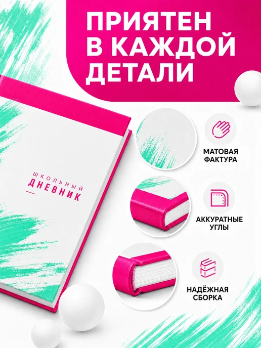 PRINTberries Школьный дневник животные сафари джунгли коллаж арт сафар 28, белый, фото 6