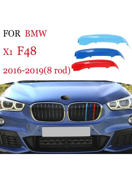 Нет бренда Декор решетку радиатора BMW F48 2016-2019 8rod, вариант