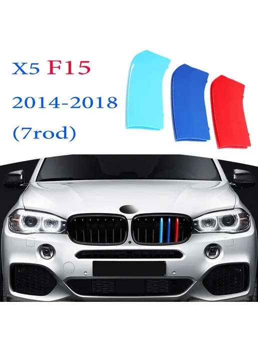 Нет бренда Комплект накладок на решетку радиатора BMW E71 E72 2012-2014, вариант