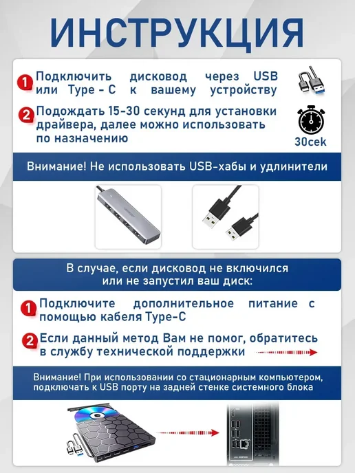 Внешний дисковод для ноутбука и компьютера, вариант, фото 5