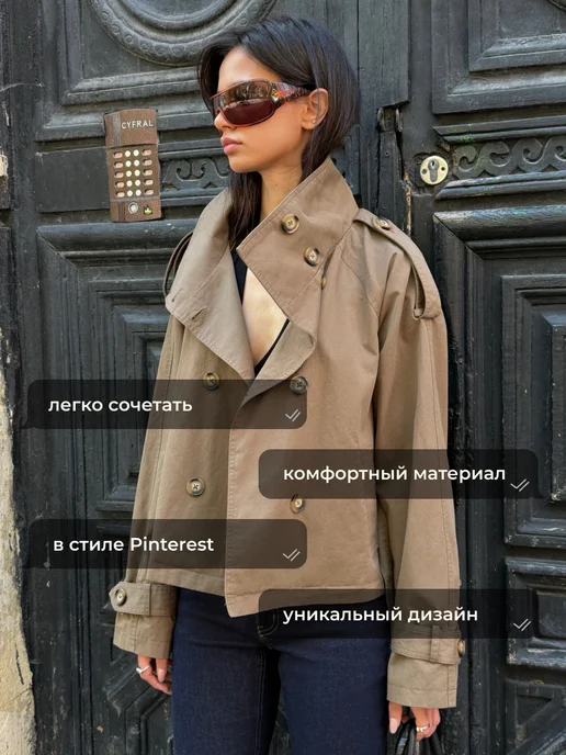 have2 Укороченный плащ тренч с поясом, зеленый, фото 7