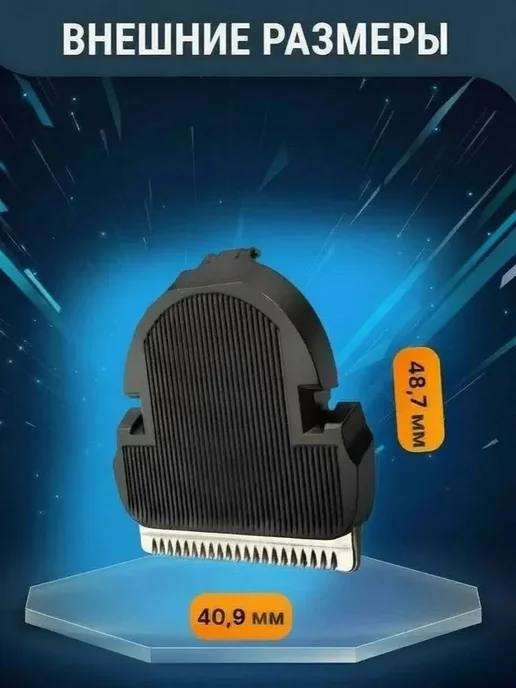 Ножевой блок Philips CP9249 01, 2 шт, вариант, фото 4