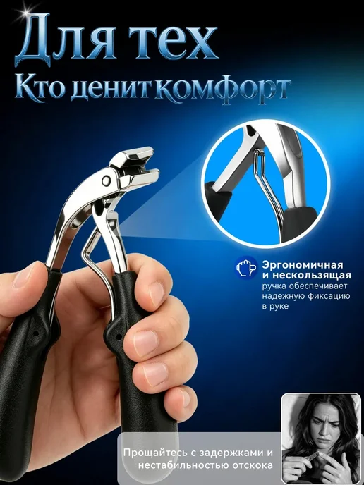 Кусачки для ногтей на ногах, вариант, фото 2
