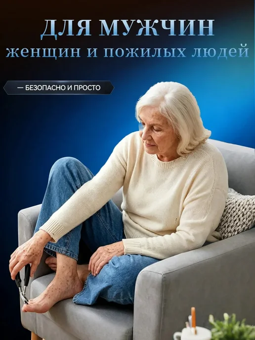 Кусачки для ногтей на ногах, вариант, фото 8
