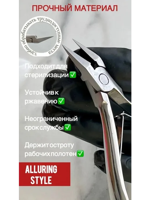 Кусачки для ногтей нержавеющая сталь серебро, серебристый, фото 5