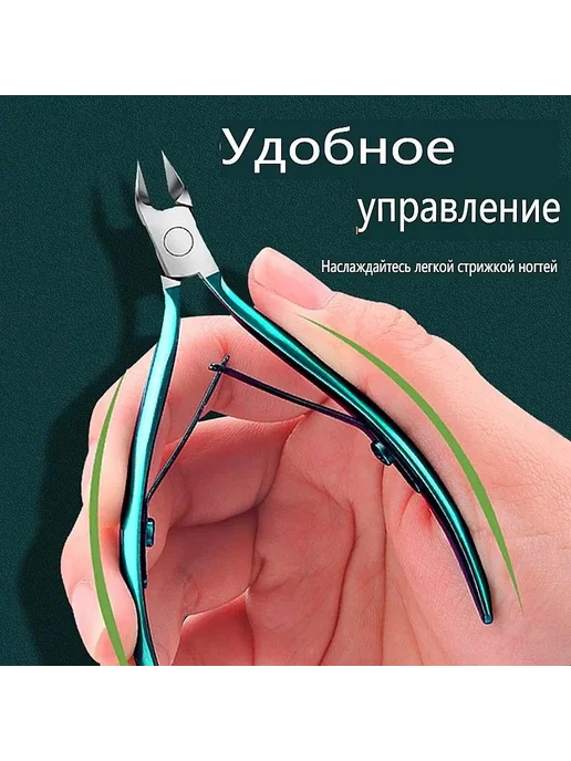 Кусачки для ногтей Hawkbill Elite профессиональные, вариант, фото 2