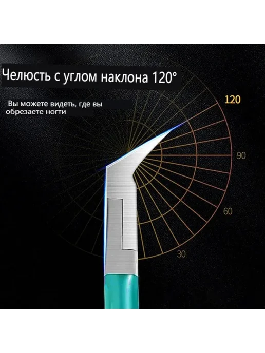 Кусачки для ногтей Hawkbill Elite профессиональные, вариант, фото 4