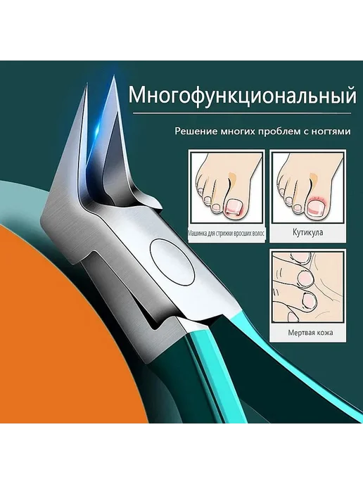Кусачки для ногтей Hawkbill Elite профессиональные, вариант, фото 5