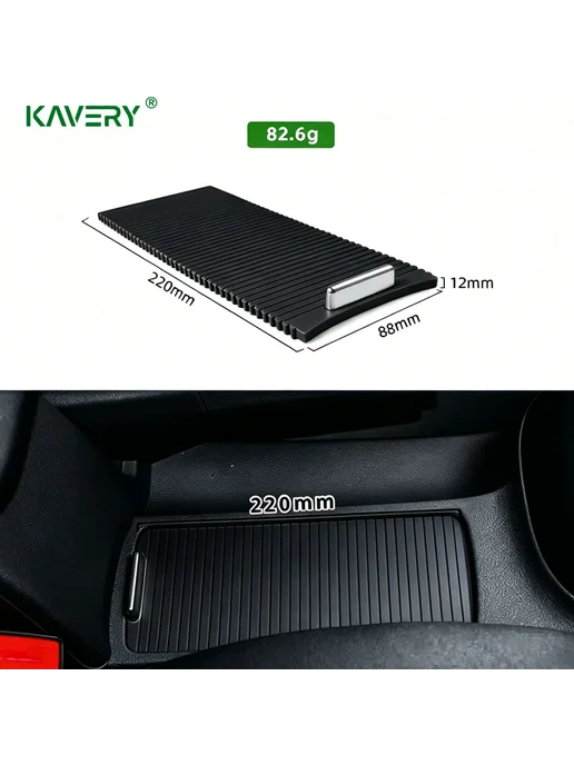 kavery Подстаканник Black для VW Golf MK5 MK6, черный