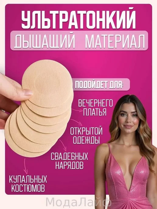 Стикини, вариант, фото 2