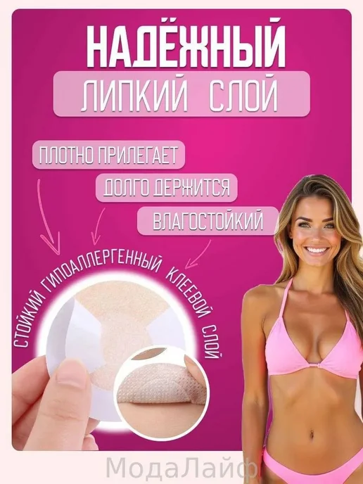 Стикини, вариант, фото 3