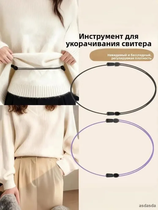 Лента для корреции одежды без шитья, 2 шт, 2 шт, фото 2