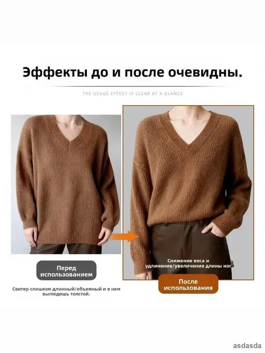 Лента для корреции одежды без шитья, 2 шт, 2 шт, фото 3