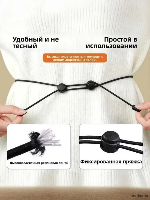 Лента для корреции одежды без шитья, 2 шт, 2 шт, фото 4