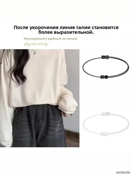 Лента для корреции одежды без шитья, 2 шт, 2 шт, фото 7