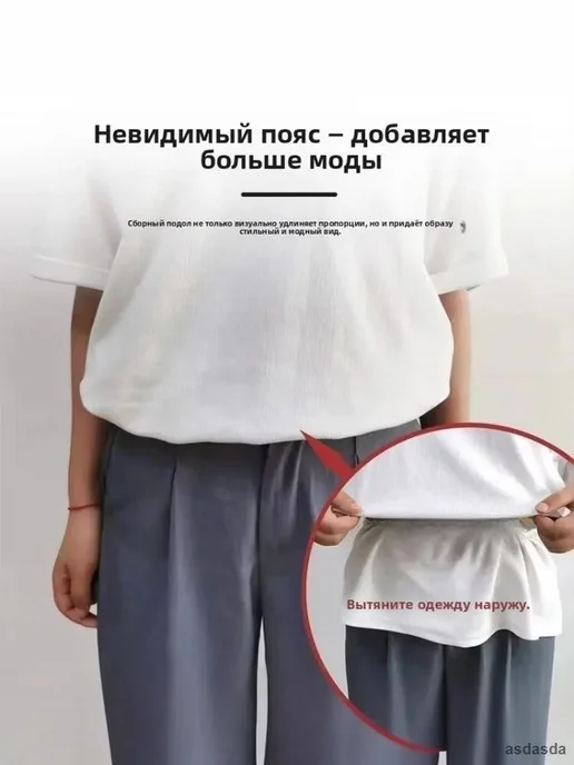 Лента для корреции одежды без шитья, 2 шт, 2 шт, фото 8