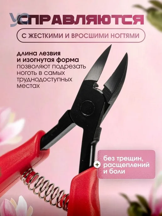 Кусачки для ногтей красные, красный, фото 2