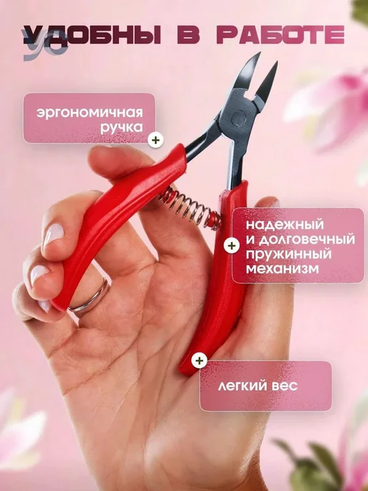 Кусачки для ногтей красные, красный, фото 3