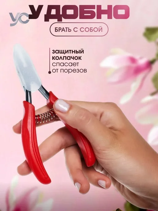 Кусачки для ногтей красные, красный, фото 5