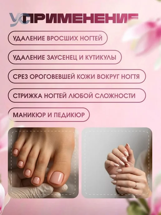 Кусачки для ногтей красные, красный, фото 7