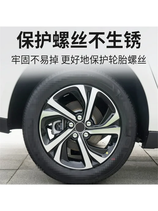 Нет бренда Крышки винтов колесных дисков Chevrolet Cruze черный 17mm, синий, фото 7