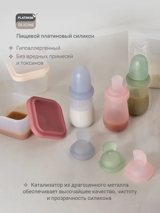 Ниблер для прикорма малышей силиконовый ложка и сетка, розовый, фото 2