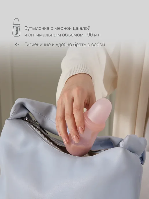 Ниблер для прикорма малышей силиконовый ложка и сетка, розовый, фото 5