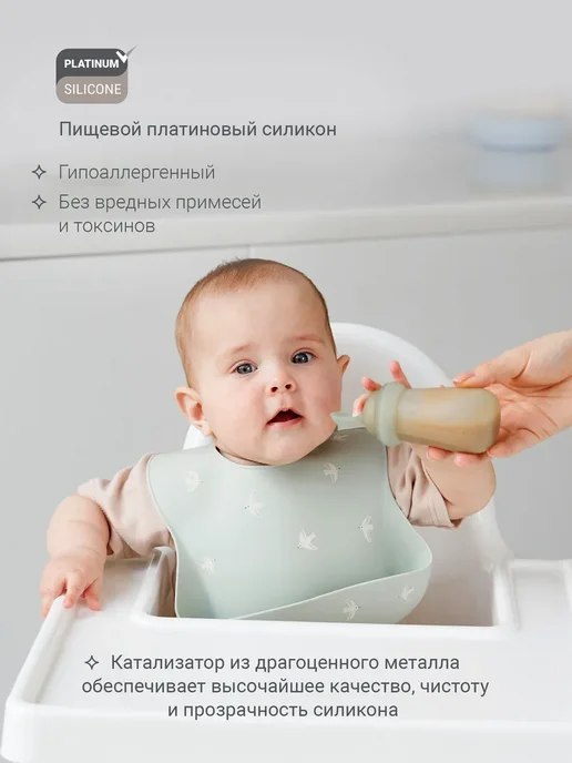 Ниблер для прикорма с силиконовой ложкой и сеткой 90 мл, 90 мл, фото 2