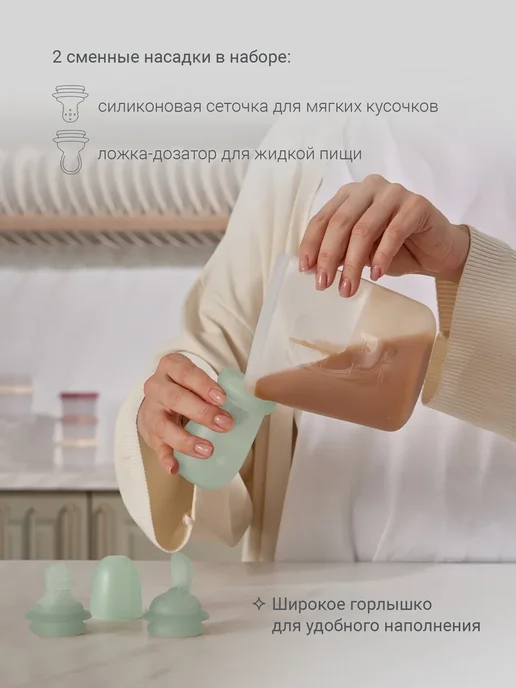 Ниблер для прикорма с силиконовой ложкой и сеткой 90 мл, 90 мл, фото 3
