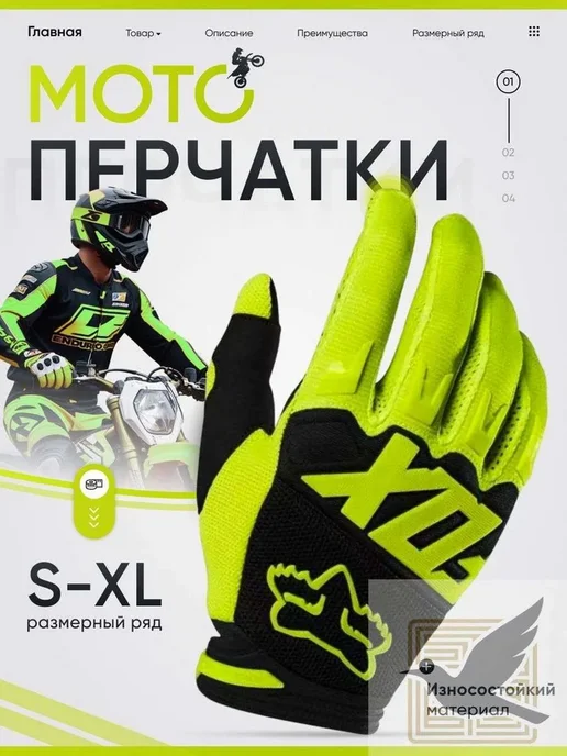 Мотоперчатки XL черные, черный