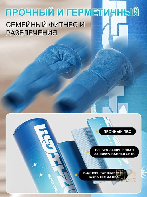Боксерский мешок 0.38 кг, 380 г, фото 3